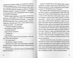 a-esli-prishuritsya-105558-517000