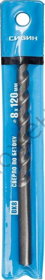 СИБИН 8 x 120 мм сверло по бетону