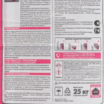 Штукатурка декоративная Церезит Dekor Plus Короед зерно 2 мм 25 кг