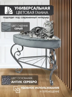 Пуфик Уголок-24