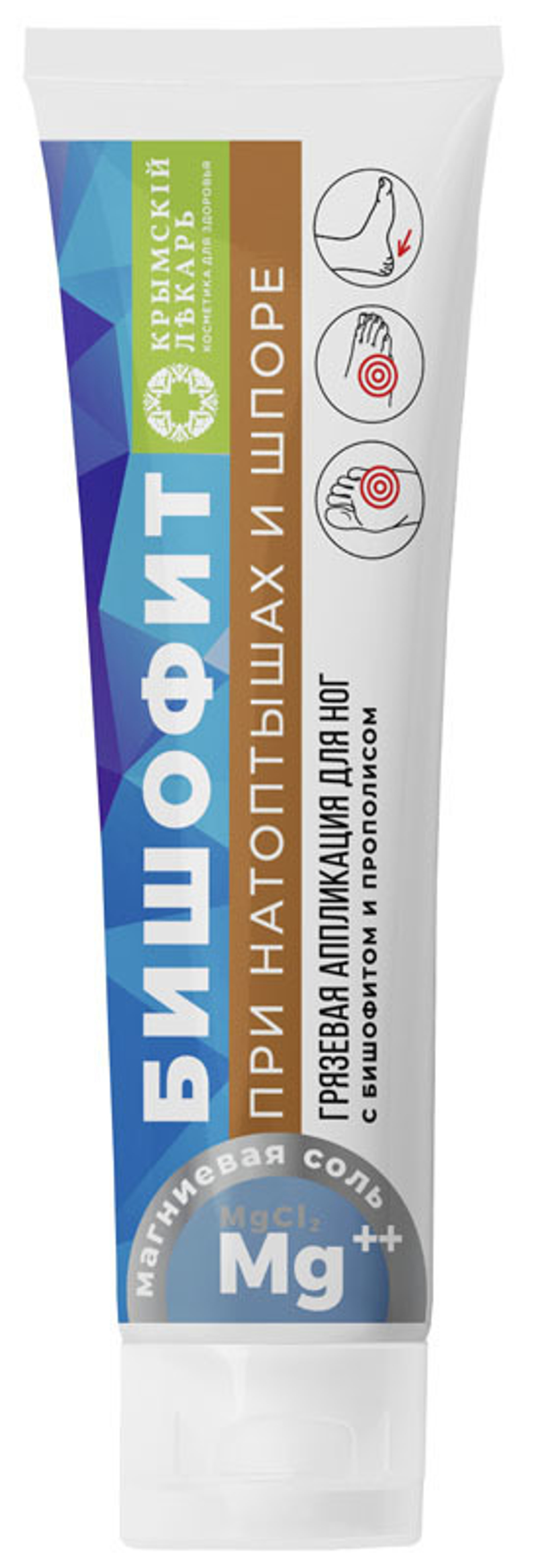 Грязевая аппликация с Бишофитом При натоптышах и шпоре, 150 г (3,06 б)