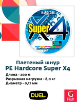 Плетеный шнур Duel PE Hardcore Super X4 200м 5Color #0,6 (0,13мм) 5,4kg