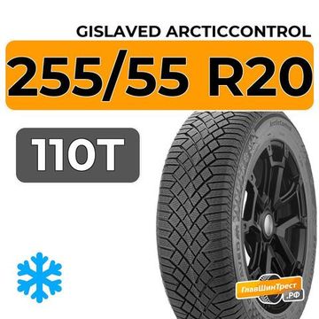 Gislaved ArcticControl 255/55 R20 110T XL