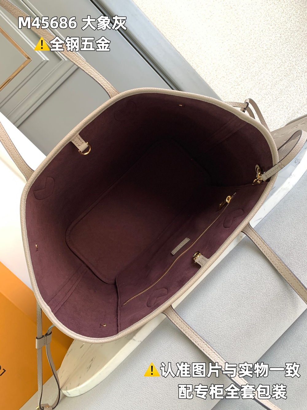 Louis Vuitton Neverfull MM