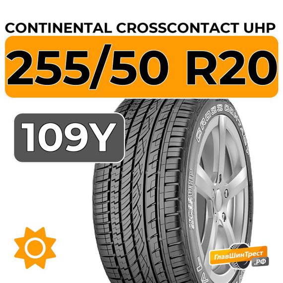 Continental CrossContact UHP 255/50 R20 109Y XL