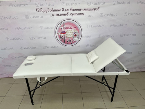 Массажный стол 3-х секционный 190/70 с регулировкой высоты