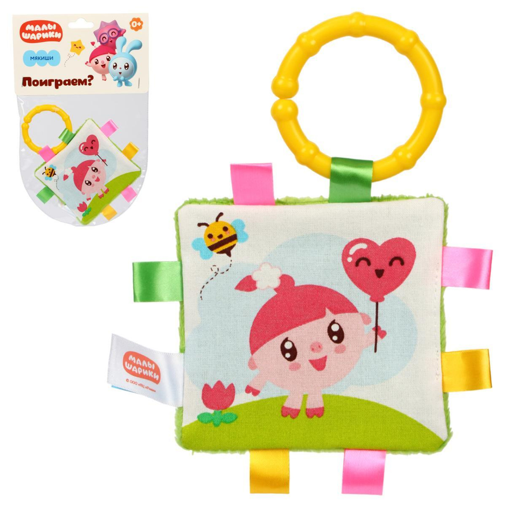 Игрушка "ШуМякиши" комфортер"Малышарики" Нюшенька (Мякиши)