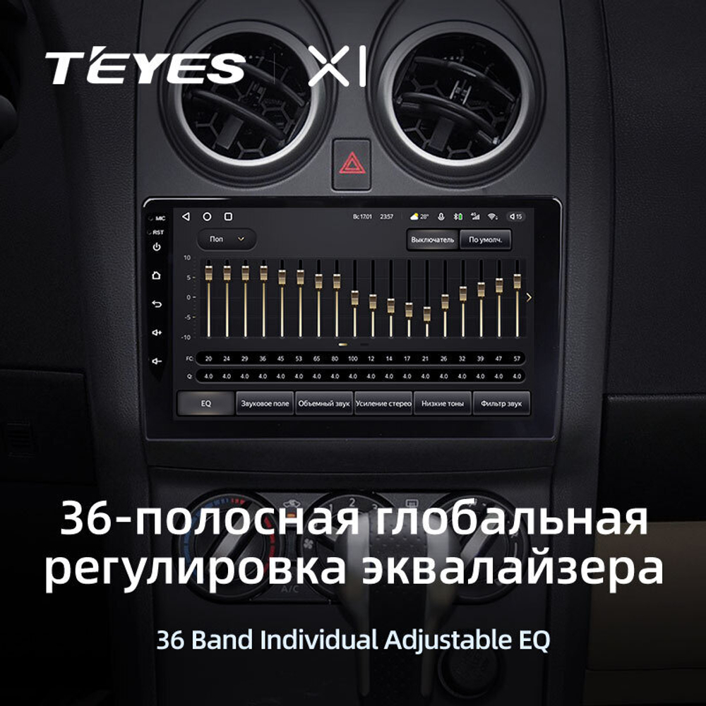 Teyes X1 9" для Nissan Qashqai, Dualis  2006-2013