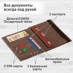 Обложка для паспорта с карманами и резинкой, мягкая экокожа, "PASSPORT", коричневая, BRAUBERG, 238204
