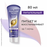 БАРХАТНЫЕ РУЧКИ крем для рук "ПИТАТЕЛЬНЫЙ НОЧНОЙ" 80мл