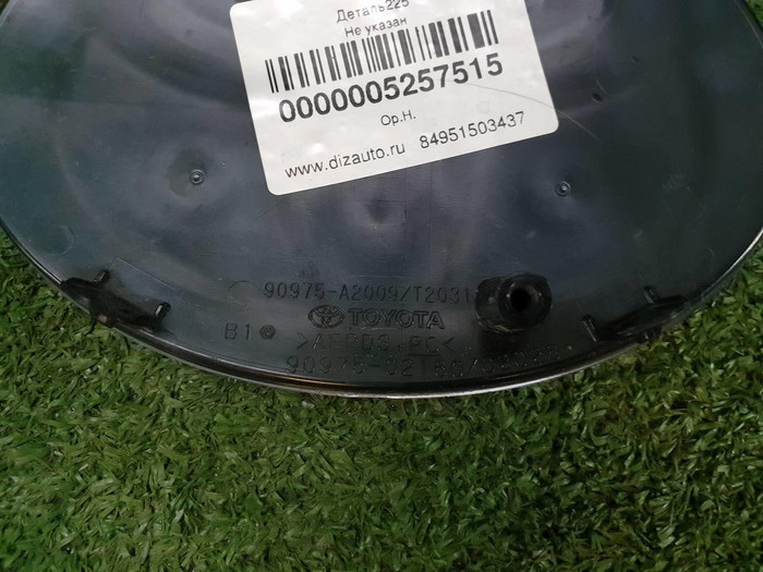 Эмблема решетки радиатора Toyota Camry xv70 (2020-н.в.)