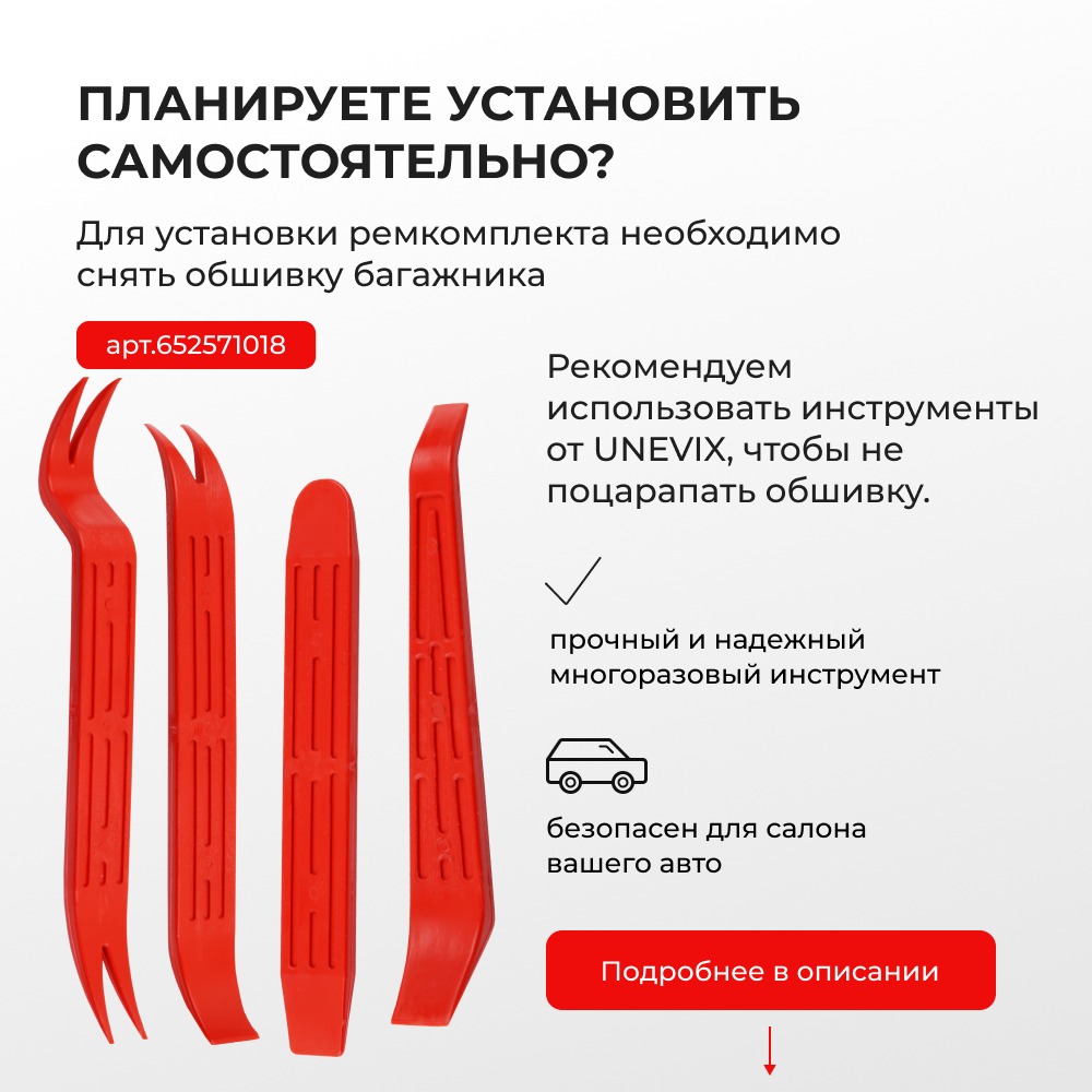 Ремкомплект механизма складывания зеркал Toyota MARK 2 [Кузов: GX11#; JZX11#] 2000-2007 (Z-3)