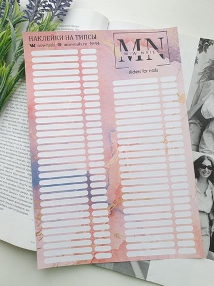 MIW Nails Наклейки на типсы Цветные №44, 50шт