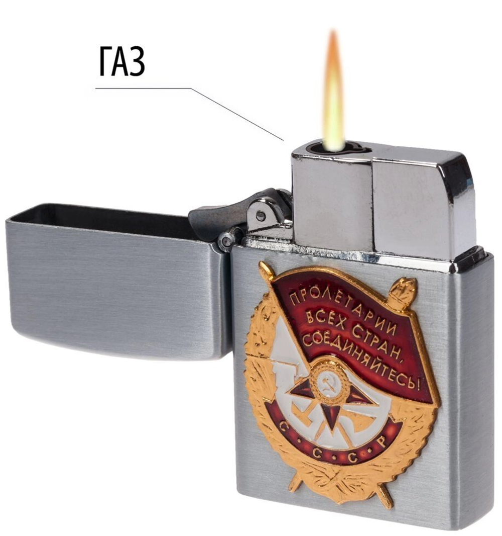 Дизайнерская зажигалка с накладкой "Орден Красного Знамени" Газовая Zippo