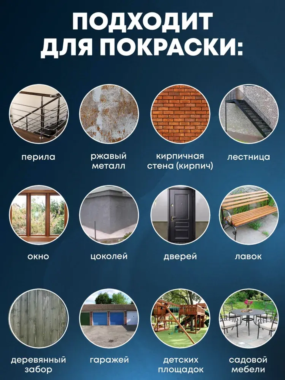 Грунт-эмаль по ржавчине 3 в 1, Краска по металлу, быстросохнущая 1,7 кг AKRIMAX-PREMIUM, матовое покрытие, черная