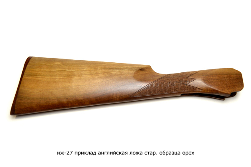 Приклад на ИЖ-27 Английская ложа орех, до 88 года, 12,16 калибр