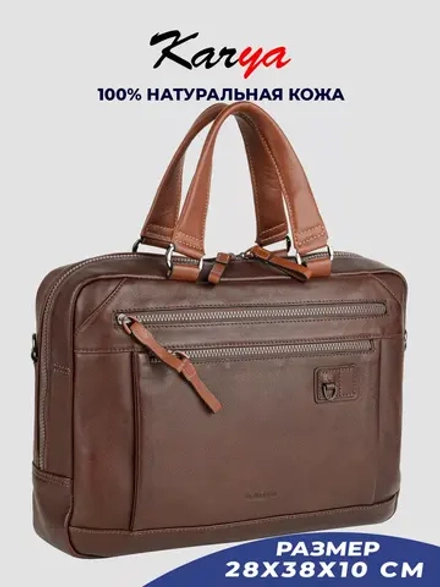 Сумка портфель кожаная