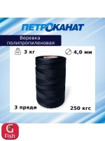 Веревка полипропиленовая 2,7 мм, тест 120 кг, 3 кг, бобина