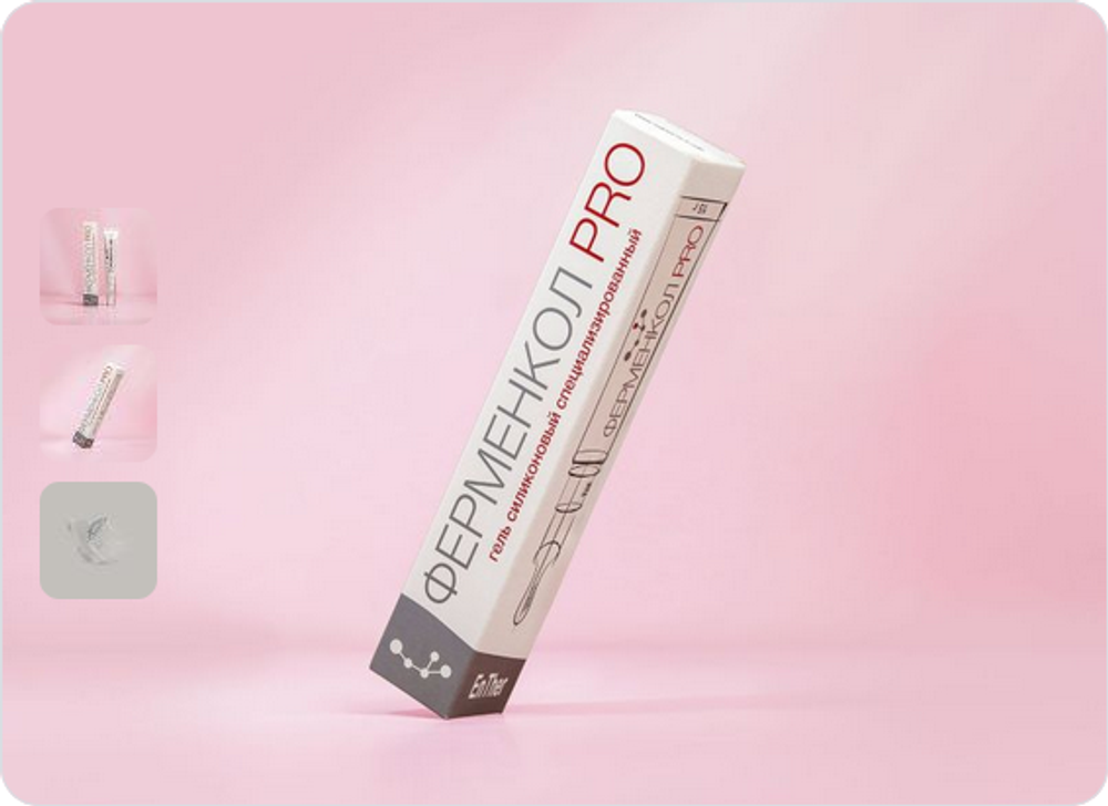 Ферменкол PRO гель силиконовый для профилактики образования рубцов 15г