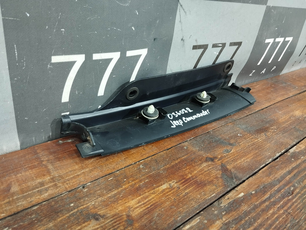 Накладка заднего рейлинга Jeep Commander (XK) 05-10 Б/У Оригинал 5ju46