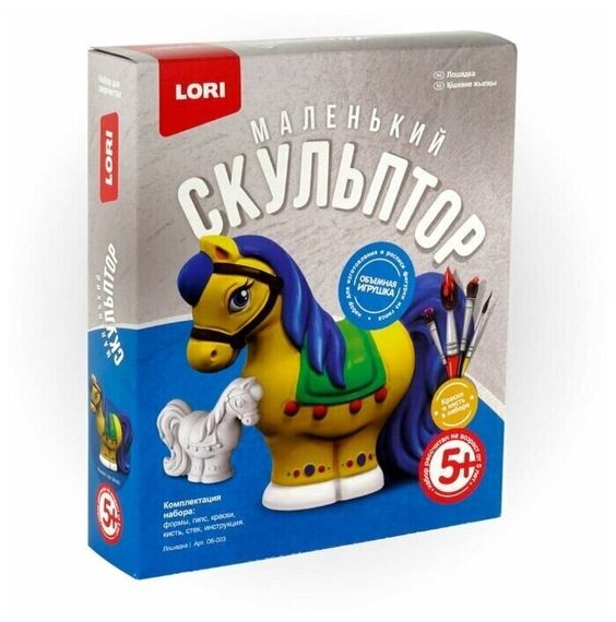 Gipsdən Fiqur Lori Маленький скульптор &quot;Лошадка&quot;
