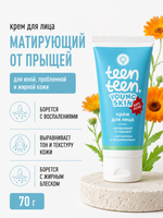 Крем для лица для юной кожи Матирующий от прыщей, 70 г (6,95 б)