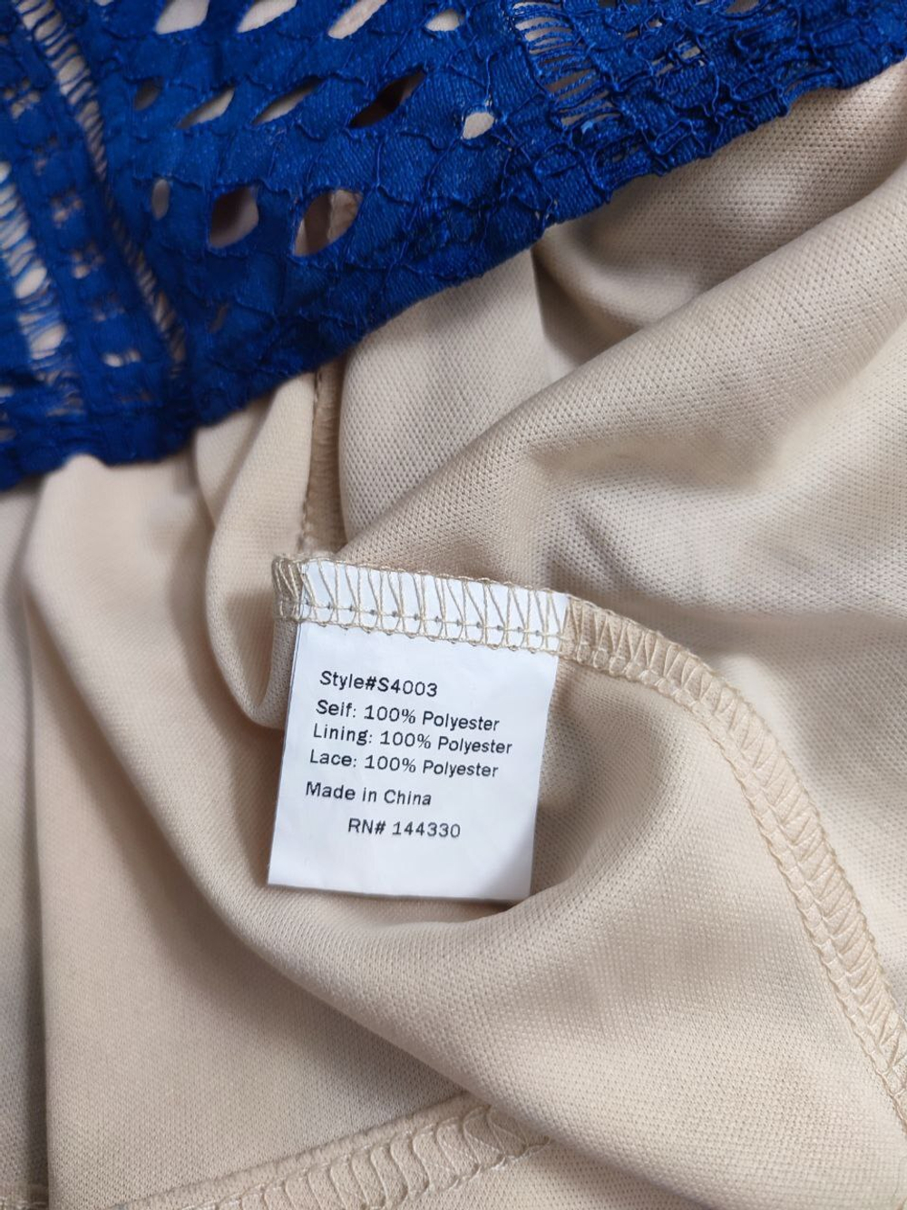 Юбка Blue Rair оригинальная 46 размер