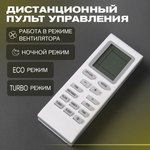 Meyvel AC-12MB1900