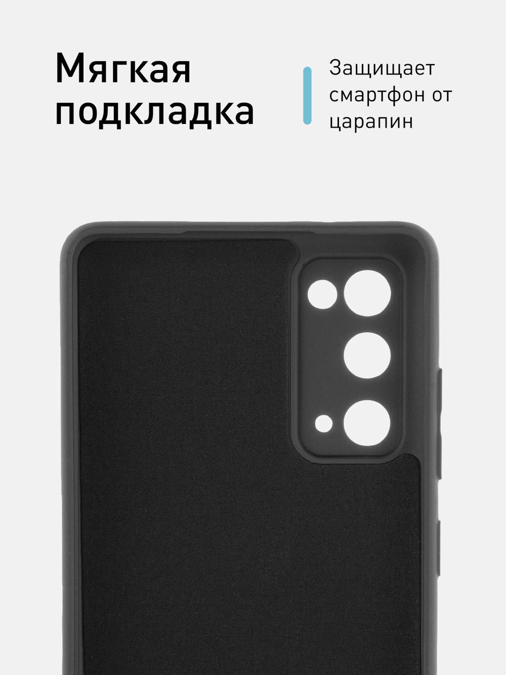 Чехол ROSCO для Samsung Galaxy S20 FE оптом (арт. SS-S20FE-NSRB-BLACK)