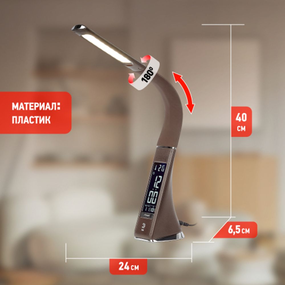 Настольный светильник ЭРА NLED-461-7W-BR светодиодный коричневый