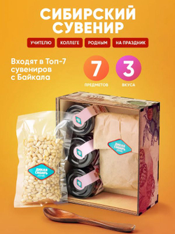 Подарочный набор "Ягодная Дружба"