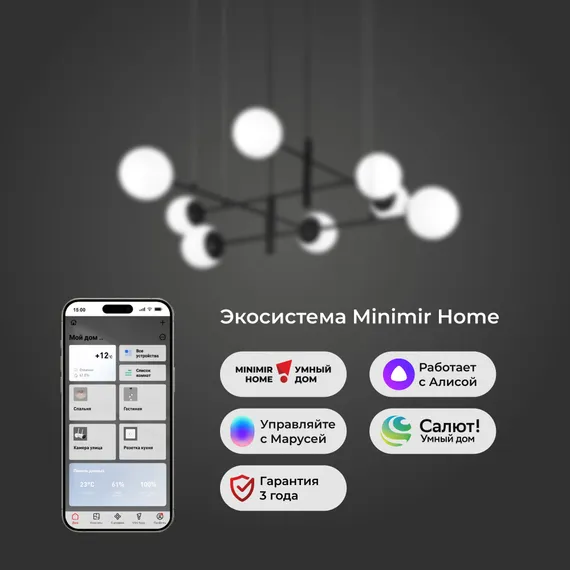 70146/8 / подвесной светильник / черный Smart