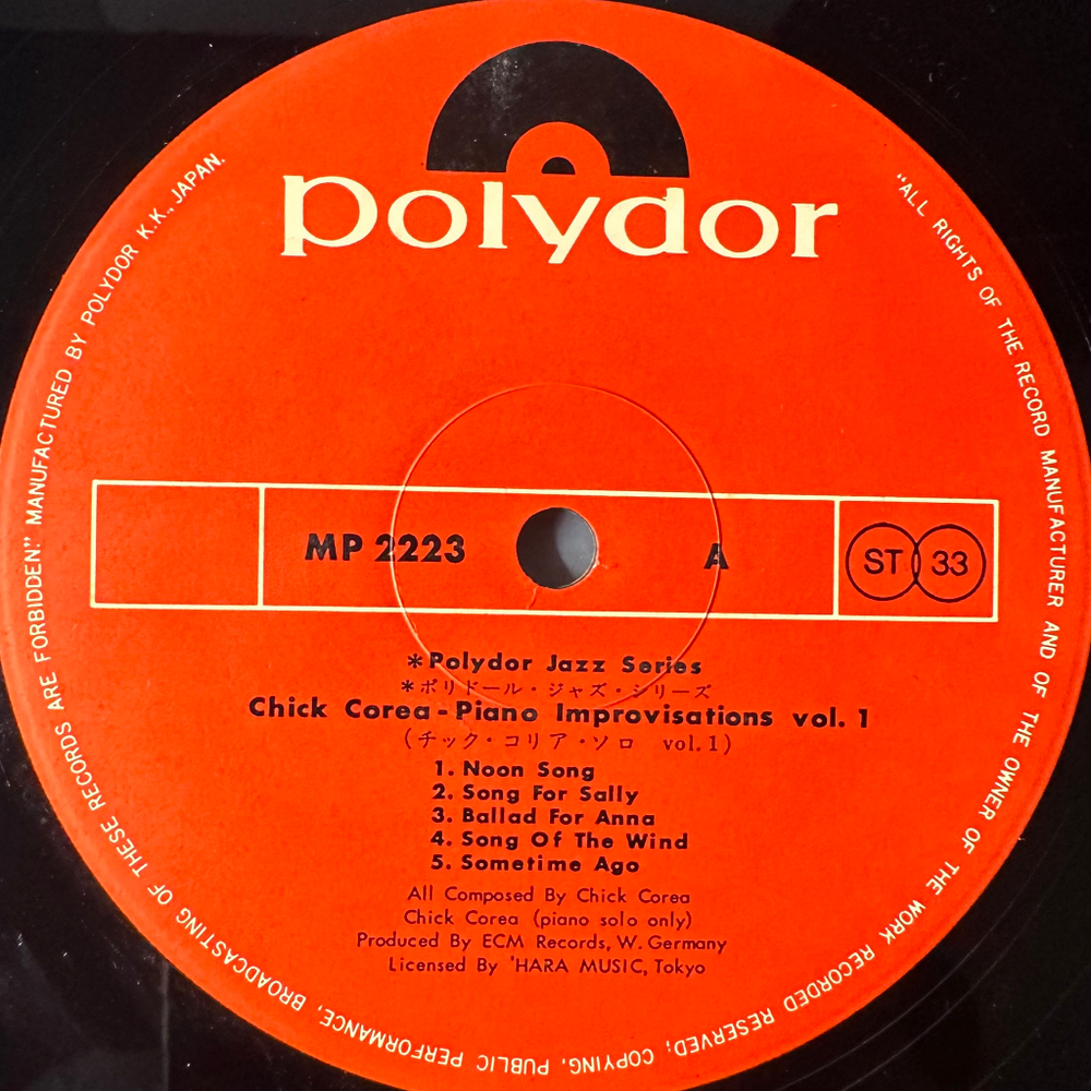 Chick Corea ‎– Piano Improvisations Vol. 1 (Япония 1972г.)