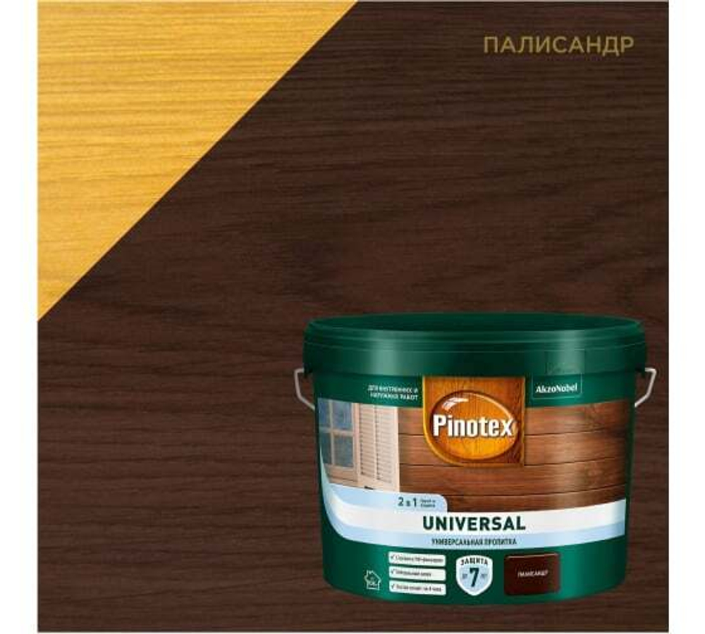 Пропитка защитная для дерева Pinotex Universal 2 в 1 палисандр 9 л