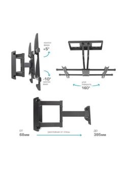 Kromax GALACTIC-57 черный 32"-75" макс.60кг настенный поворотно-выдвижной и наклонный