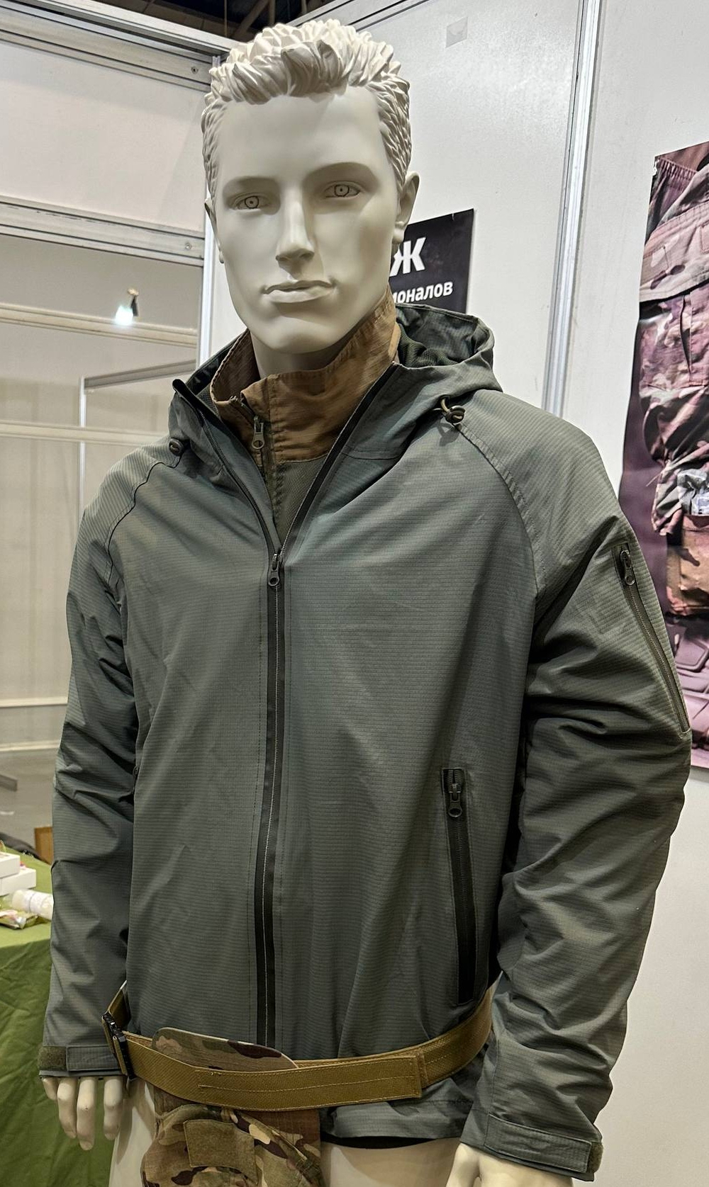 Ветровка тактическая