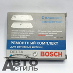 Антенные УСЫ на антену БОШ