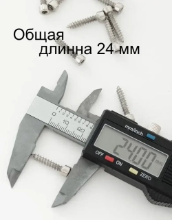 Саморезы под шестигранник 4 х 20 мм серебро 32 шт для динамиков акустики автомобильные набор (размер шестигранника 3 мм.)(HEX 3) для колонок твитеров и сабвуфер. Саморез для динамиков