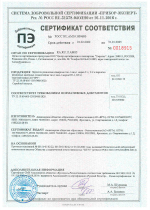 Перчатки камерные Т-1