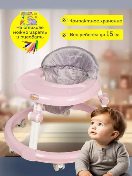 Классические HUADA Ходунки