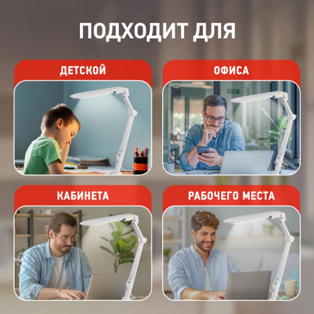 Настольный светильник ЭРА NLED-496-12W-W светодиодный на струбцине белый