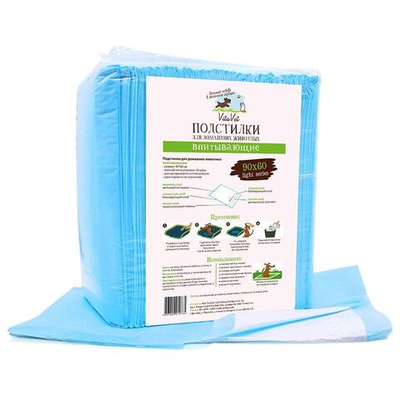 Пеленки VitaVet CARE light series впитывающие, 60х90 см, 50 шт.