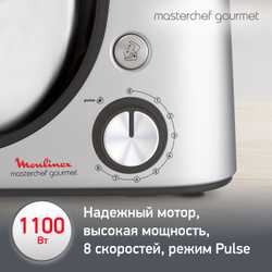 Кухонная машина Moulinex MASTERCHEF GOURMET QA51AD10