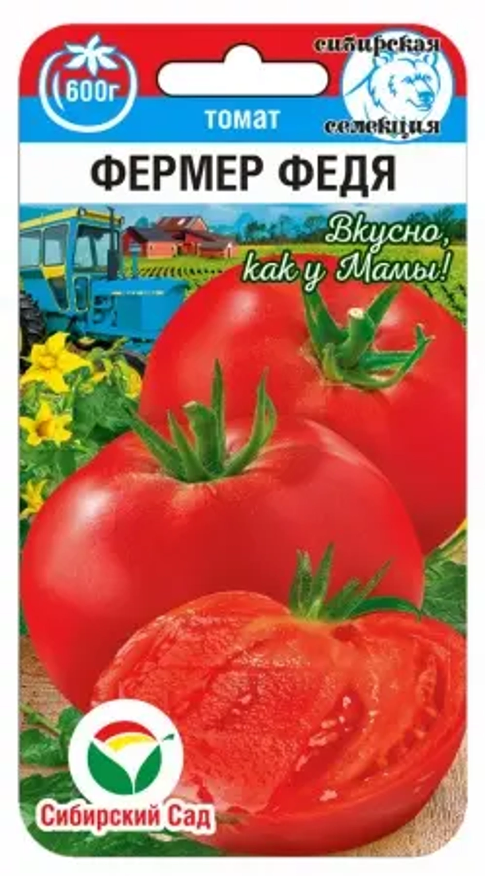 Томат Фермер Федя 20шт (Сиб Сад)