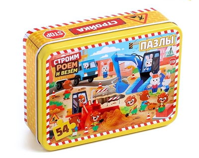 Пазл 54эл. "Строим, роем и везём" в мет.коробка 4637541 (Puzzle Time)