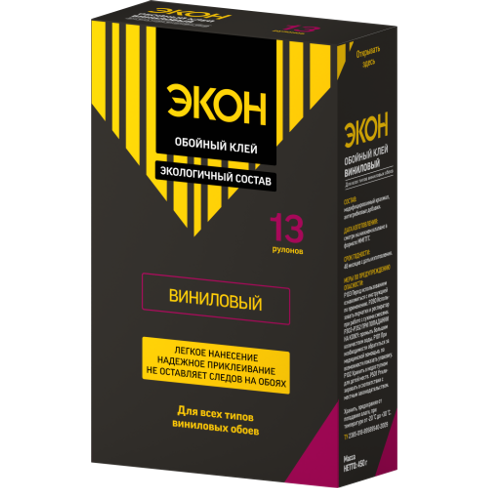 Клей для обоев Экон 1830424 Виниловый 450 гр. | Экон