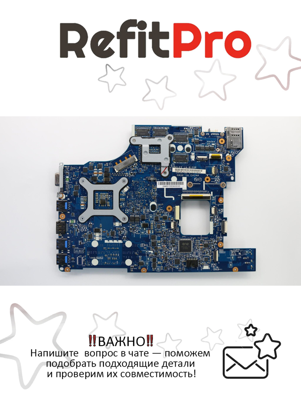 Материнская плата для ноутбука Lenovo E530/E530c QILE LA-8133P N13P-GLR (04Y1215), оригинал