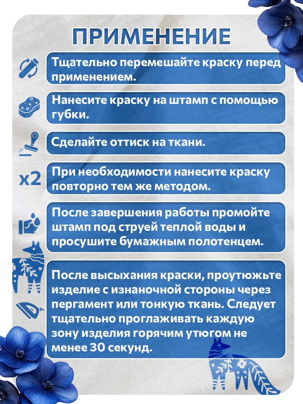 Комбо штамп деревянные 011, 120