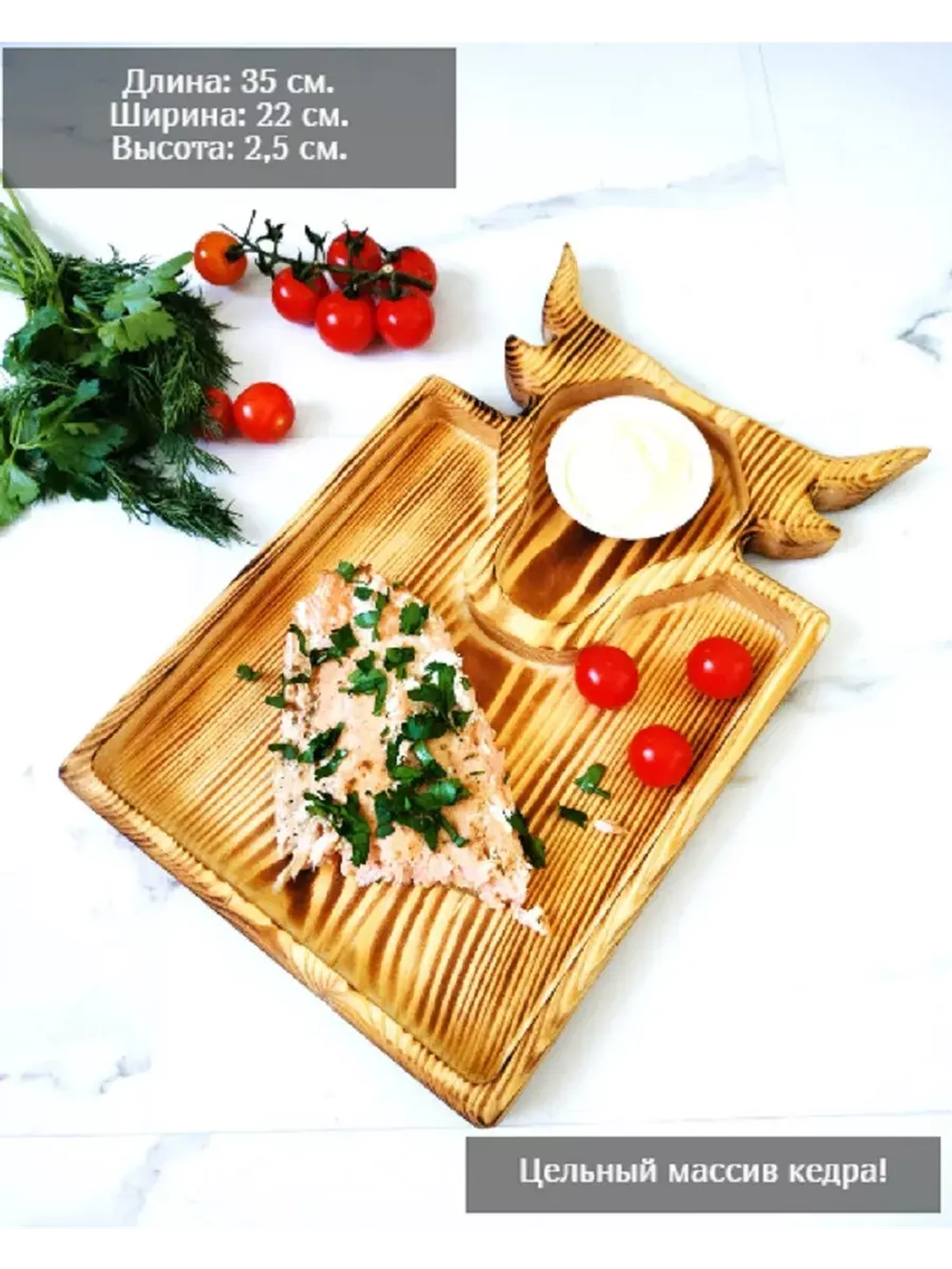 Доска-менажница для сервировки