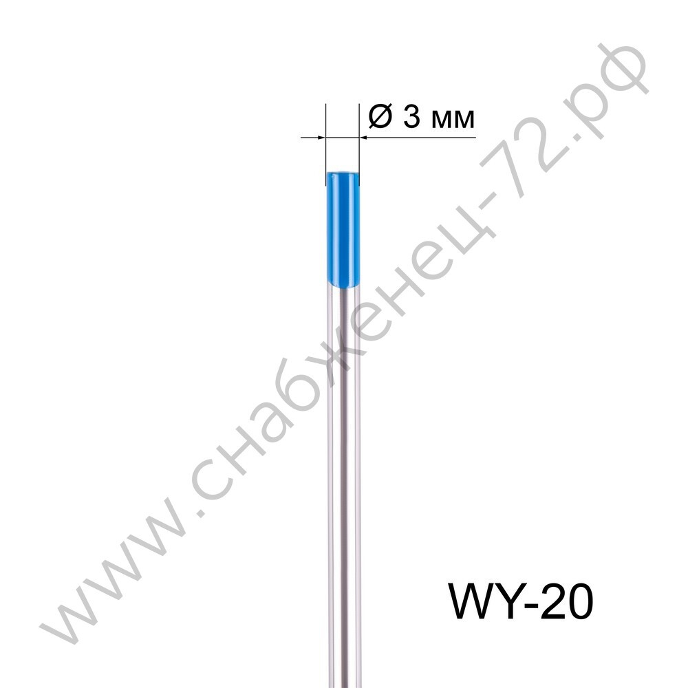 Вольфрамовый электрод WY-20 3,0мм / 175мм (1шт.) FoxWeld